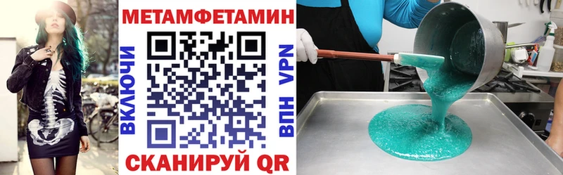 Amphetamine 97%  Купить закладки  Кирс 