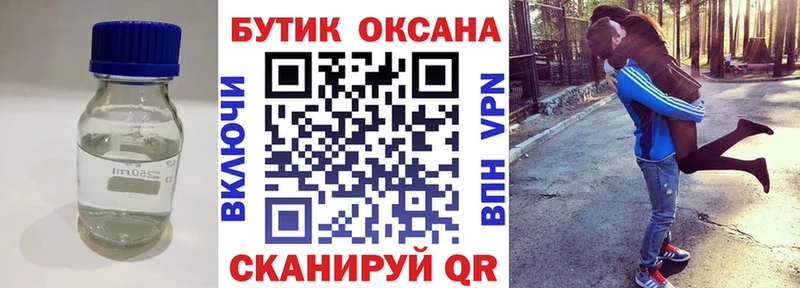 Купить где  Кирс  БУТИРАТ бутик 