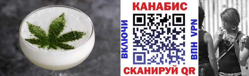 Еда ТГК марихуана  Купить закладки  Кирс 