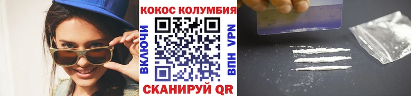 КОКАИН Перу Кирс