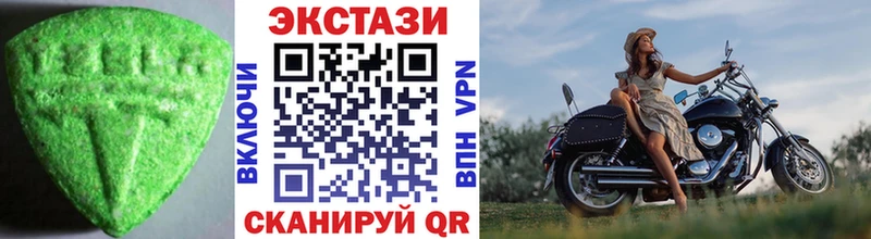 Ecstasy Cube  Купить где  Кирс 