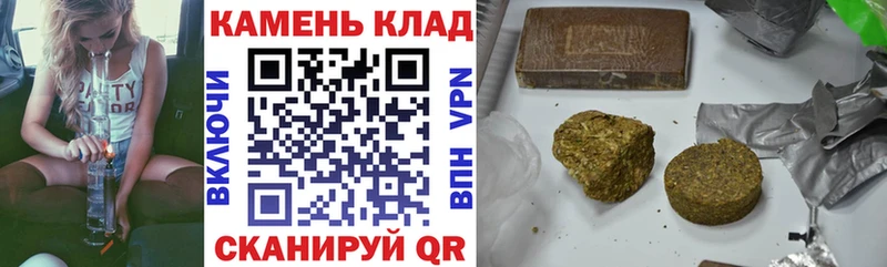 Гашиш VHQ  Купить закладки  Кирс 