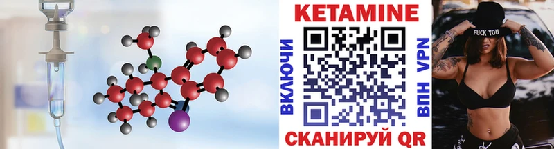 Купить  Кирс  Кетамин ketamine 