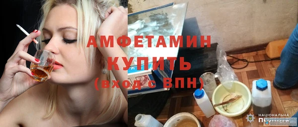 герыч Волосово