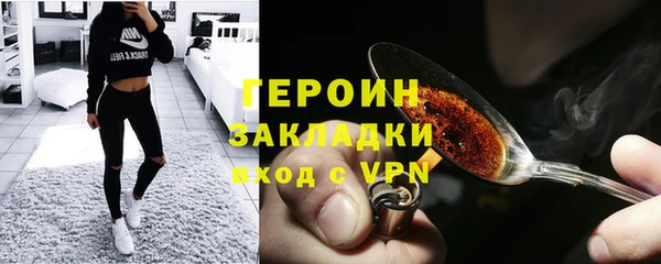 ПСИЛОЦИБИНОВЫЕ ГРИБЫ Володарск