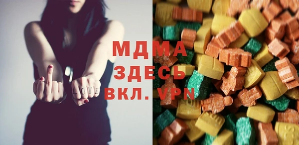 ПСИЛОЦИБИНОВЫЕ ГРИБЫ Володарск