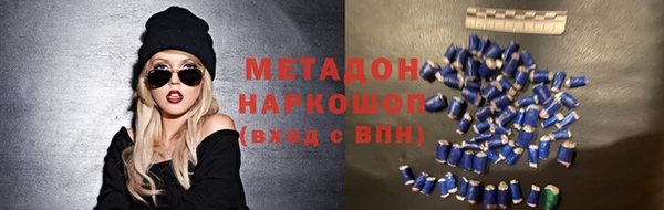 ПСИЛОЦИБИНОВЫЕ ГРИБЫ Володарск