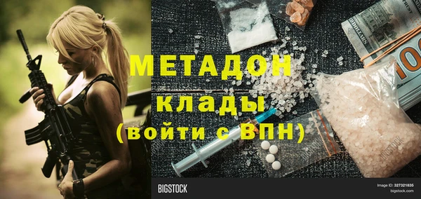 герыч Волосово