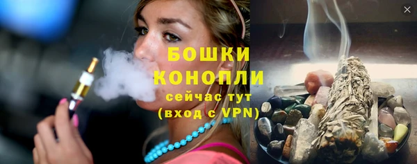 ПСИЛОЦИБИНОВЫЕ ГРИБЫ Володарск
