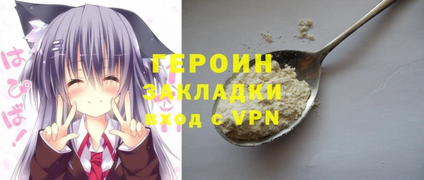 герыч Волосово