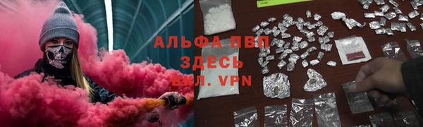 герыч Волосово