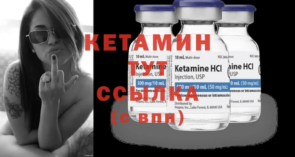 герыч Волосово