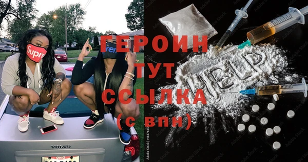 метадон Волоколамск
