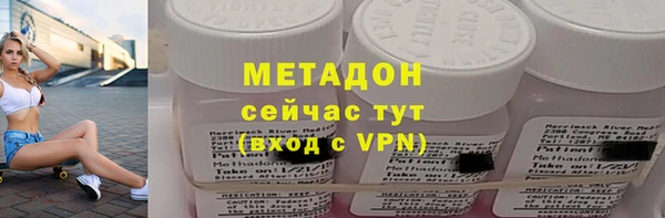 ПСИЛОЦИБИНОВЫЕ ГРИБЫ Володарск
