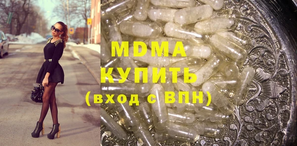 метадон Волоколамск