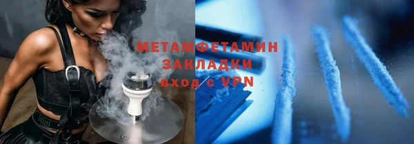 метадон Волоколамск