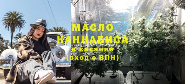 герыч Волосово