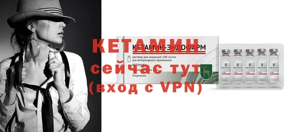 ПСИЛОЦИБИНОВЫЕ ГРИБЫ Володарск