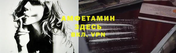 герыч Волосово