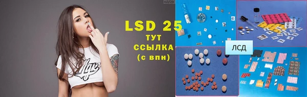 ПСИЛОЦИБИНОВЫЕ ГРИБЫ Володарск
