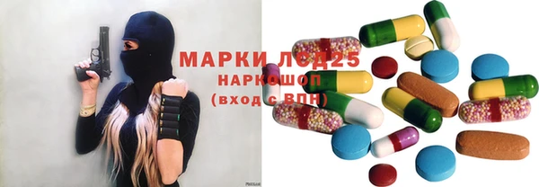 ПСИЛОЦИБИНОВЫЕ ГРИБЫ Володарск