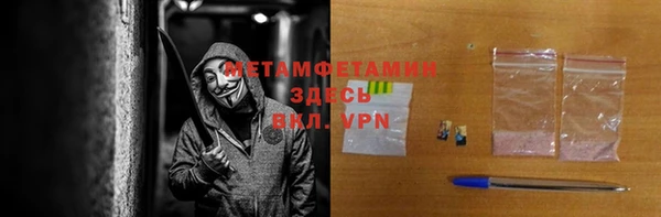 ПСИЛОЦИБИНОВЫЕ ГРИБЫ Володарск