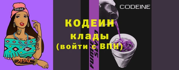 ПСИЛОЦИБИНОВЫЕ ГРИБЫ Володарск