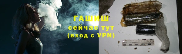 герыч Волосово