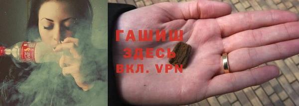 герыч Волосово