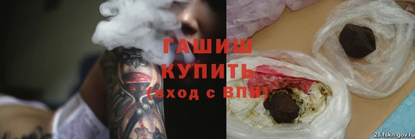 герыч Волосово