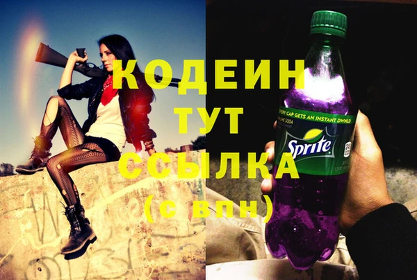 метадон Волоколамск