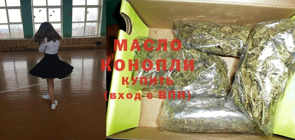 метадон Волоколамск