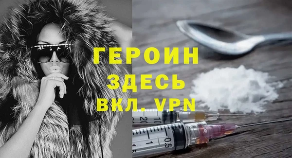 ПСИЛОЦИБИНОВЫЕ ГРИБЫ Володарск