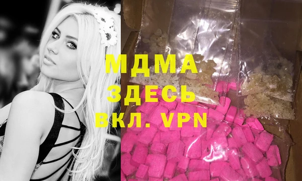 метадон Волоколамск