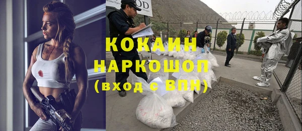 ПСИЛОЦИБИНОВЫЕ ГРИБЫ Володарск