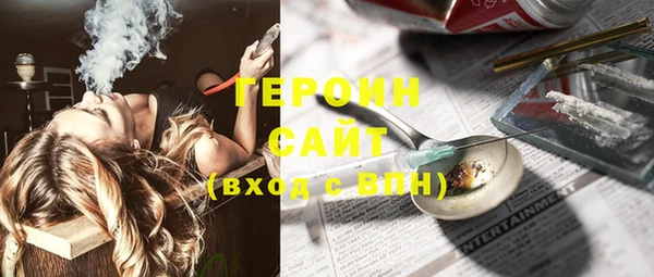 метадон Волоколамск