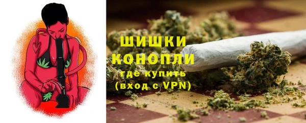 герыч Волосово