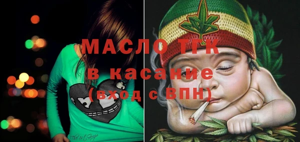 ПСИЛОЦИБИНОВЫЕ ГРИБЫ Володарск
