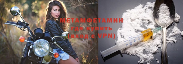 герыч Волосово
