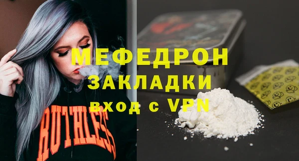 герыч Волосово