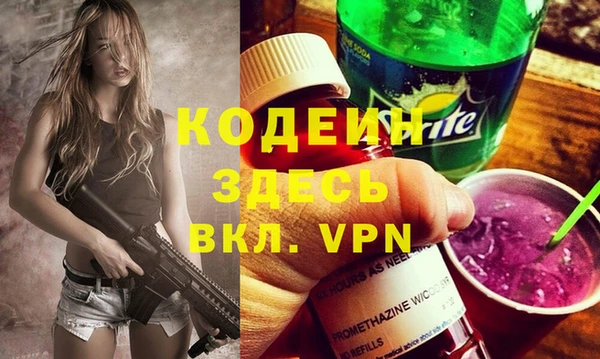 метадон Волоколамск