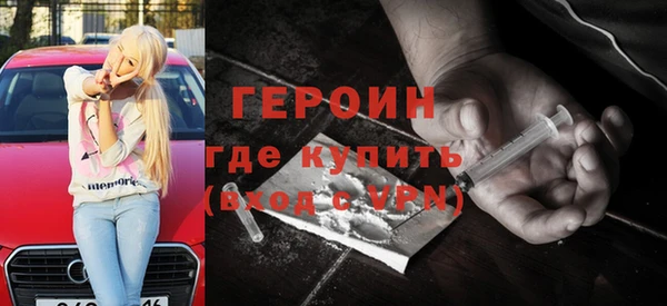 ПСИЛОЦИБИНОВЫЕ ГРИБЫ Володарск