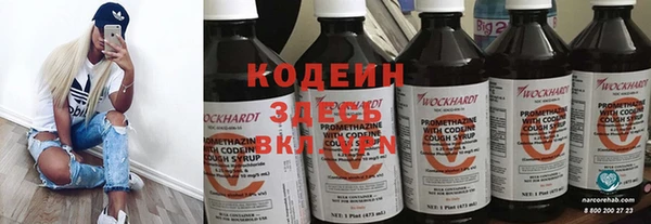 метадон Волоколамск