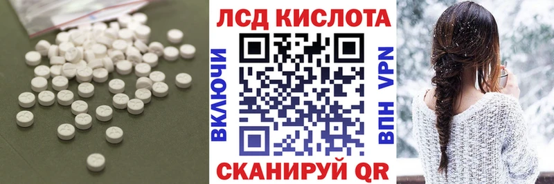 Купить  Кирс  Лсд 25 экстази кислота 