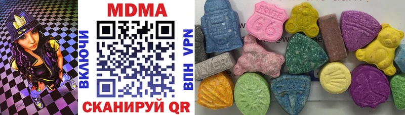 МДМА молли  Купить где  Кирс 
