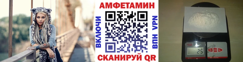 Метамфетамин кристалл  Купить закладки  Кирс 
