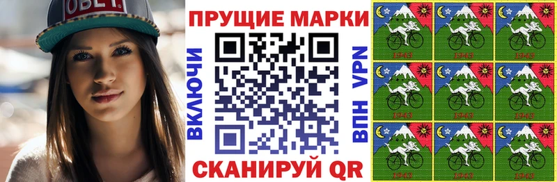 Марки NBOMe 1500мкг  Купить  Кирс 