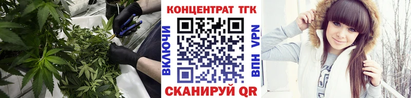 Купить закладки  Кирс  ТГК вейп 