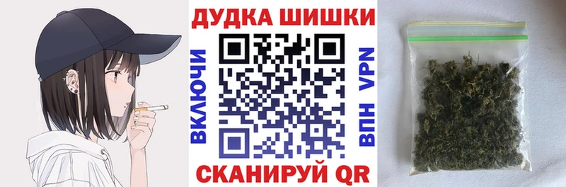 Шишки марихуана Bruce Banner  Купить закладки  Кирс 